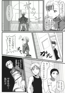 Page 6 of Wan Two Finish - preview thumbnail