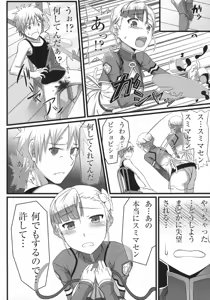 Page 8 of Wan Two Finish - preview thumbnail