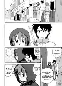 Page 7 of Le Beau Maitre 2 - preview thumbnail