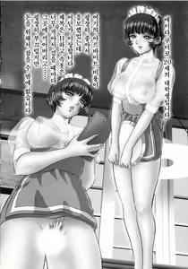Page 120 of Roshutsuzuma Reiko - Reiko The Exposed Wife | 노출 처 레이코 - preview thumbnail