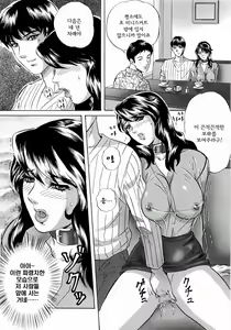 Page 56 of Roshutsuzuma Reiko - Reiko The Exposed Wife | 노출 처 레이코 - preview thumbnail