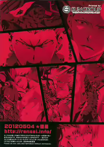 Page 3 of Kyoukenkuu - preview thumbnail