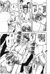 Page 108 of Ryoujoku Gakkou Vol. 21 Onna Kyoushi Nikubenki - preview thumbnail