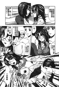 Page 118 of Ryoujoku Gakkou Vol. 21 Onna Kyoushi Nikubenki - preview thumbnail