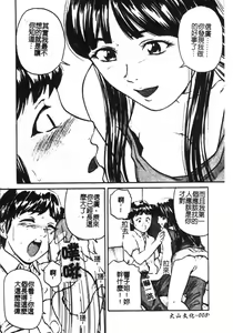 Page 9 of Ryoujoku Gakkou Vol. 21 Onna Kyoushi Nikubenki - preview thumbnail