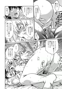 Page 103 of Koisuru Ushi-Chichi - Dear My Ushi-Chichi - preview thumbnail