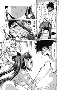 Page 108 of Koisuru Ushi-Chichi - Dear My Ushi-Chichi - preview thumbnail