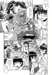 Page 110 of Koisuru Ushi-Chichi - Dear My Ushi-Chichi - preview thumbnail