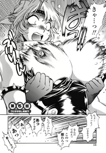 Page 131 of Koisuru Ushi-Chichi - Dear My Ushi-Chichi - preview thumbnail