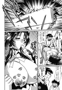 Page 141 of Koisuru Ushi-Chichi - Dear My Ushi-Chichi - preview thumbnail