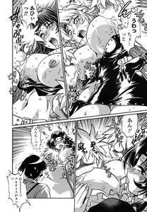 Page 147 of Koisuru Ushi-Chichi - Dear My Ushi-Chichi - preview thumbnail