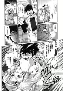 Page 171 of Koisuru Ushi-Chichi - Dear My Ushi-Chichi - preview thumbnail