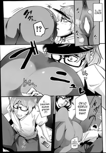 Page 8 of Celeb Tsuma no Doutei Exercise - preview thumbnail
