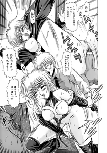 Page 126 of Itazura - preview thumbnail