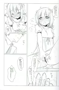 Page 5 of Idol Ryoujoku 6.5 Amami Haruka Gentei Copybon - preview thumbnail