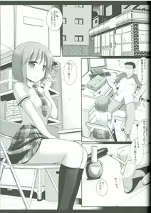 Page 4 of Idol Ryoujoku 8 Hagiwara Yukiho Manbiki Rape - preview thumbnail