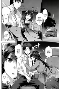 Page 10 of Yamitsuki Kouhen - preview thumbnail