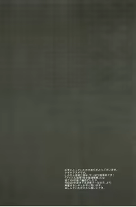 Page 3 of Idol Ryoujoku 15 Shibuya Rin Chikan Densha - preview thumbnail
