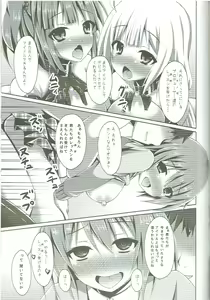 Page 16 of Rare Medal Sanmai de CANDY ISLAND ga Kaerutte Hontou Desuka? - preview thumbnail