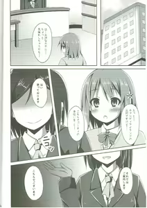 Page 3 of Rare Medal Sanmai de CANDY ISLAND ga Kaerutte Hontou Desuka? - preview thumbnail