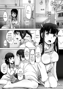 Page 8 of Yamaneko Kishidan Monogatari Onna Kishi Irina Daiichiwa - preview thumbnail