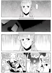 Page 59 of CORRUPT&ROTTEN Cutey Liddy no Funiku no Andouille "Sono ichi" - preview thumbnail