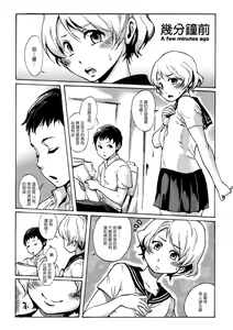 Page 4 of Slave Boys - preview thumbnail