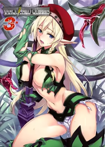 Queen's Blade Kanzen Haiboku Gashuu Vanquished Queens 3 — hentai manga cover on Fhentai