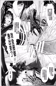 Page 29 of S Otome × M Danshi no Gyaku Zeme Ganbou - preview thumbnail
