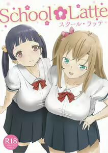 School Latte — hentai manga cover on Fhentai