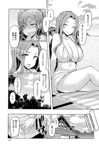 Page 3 of Shimai Shima Ch. 1-3 - preview thumbnail