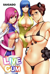 Page 4 of LIVE CUM | 라이브 컴 (decensored) - preview thumbnail
