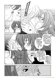 Page 126 of Honki Jiru - Cowper's Gland Liquid? or Love Juice?...?! - preview thumbnail