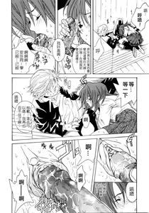 Page 128 of Honki Jiru - Cowper's Gland Liquid? or Love Juice?...?! - preview thumbnail