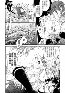 Page 130 of Honki Jiru - Cowper's Gland Liquid? or Love Juice?...?! - preview thumbnail