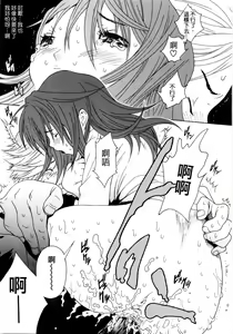 Page 131 of Honki Jiru - Cowper's Gland Liquid? or Love Juice?...?! - preview thumbnail
