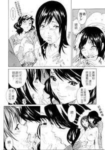 Page 33 of Honki Jiru - Cowper's Gland Liquid? or Love Juice?...?! - preview thumbnail