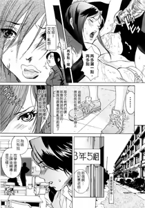 Page 6 of Honki Jiru - Cowper's Gland Liquid? or Love Juice?...?! - preview thumbnail