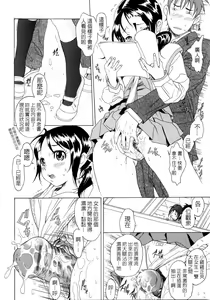 Page 72 of Honki Jiru - Cowper's Gland Liquid? or Love Juice?...?! - preview thumbnail