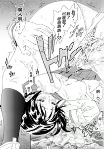 Page 77 of Honki Jiru - Cowper's Gland Liquid? or Love Juice?...?! - preview thumbnail