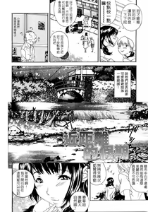 Page 80 of Honki Jiru - Cowper's Gland Liquid? or Love Juice?...?! - preview thumbnail