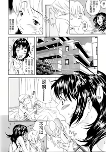 Page 92 of Honki Jiru - Cowper's Gland Liquid? or Love Juice?...?! - preview thumbnail