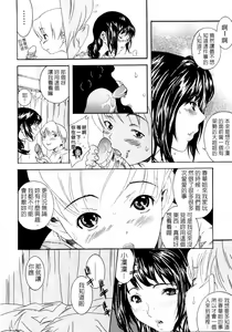 Page 94 of Honki Jiru - Cowper's Gland Liquid? or Love Juice?...?! - preview thumbnail