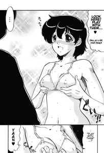 Page 178 of Mama wa Koibito | My Mother is My Lover - preview thumbnail