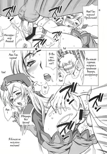 Page 17 of Yukiyanagi no Hon 21 Alaine Kyoukan Sennen Meno Hatsujou | Alleyne's Millenial Fuck - preview thumbnail