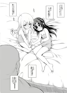 Puriya Zwei Her s Sono 2 — hentai manga cover on Fhentai
