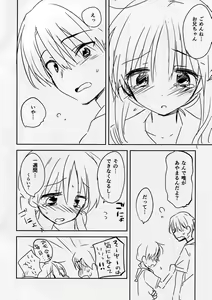 Page 2 of Ohayou Sex Junbigou - preview thumbnail