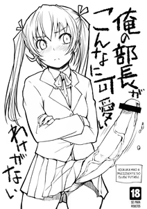 Page 40 of Futabu. settings | - preview thumbnail