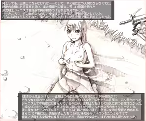 Page 7 of Orc no Yabou Extra EP (decensored) - preview thumbnail