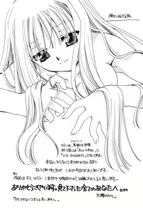 Page 180 of Radical Girl - preview thumbnail